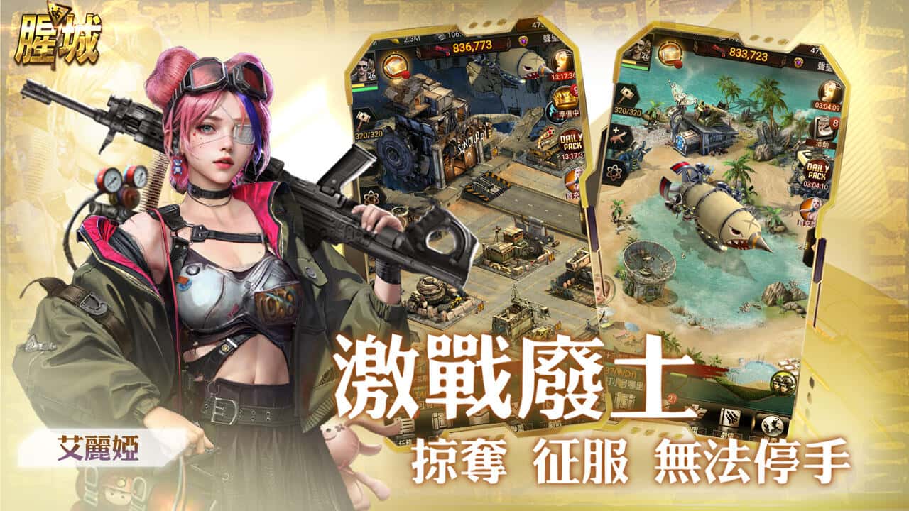 游戏截图