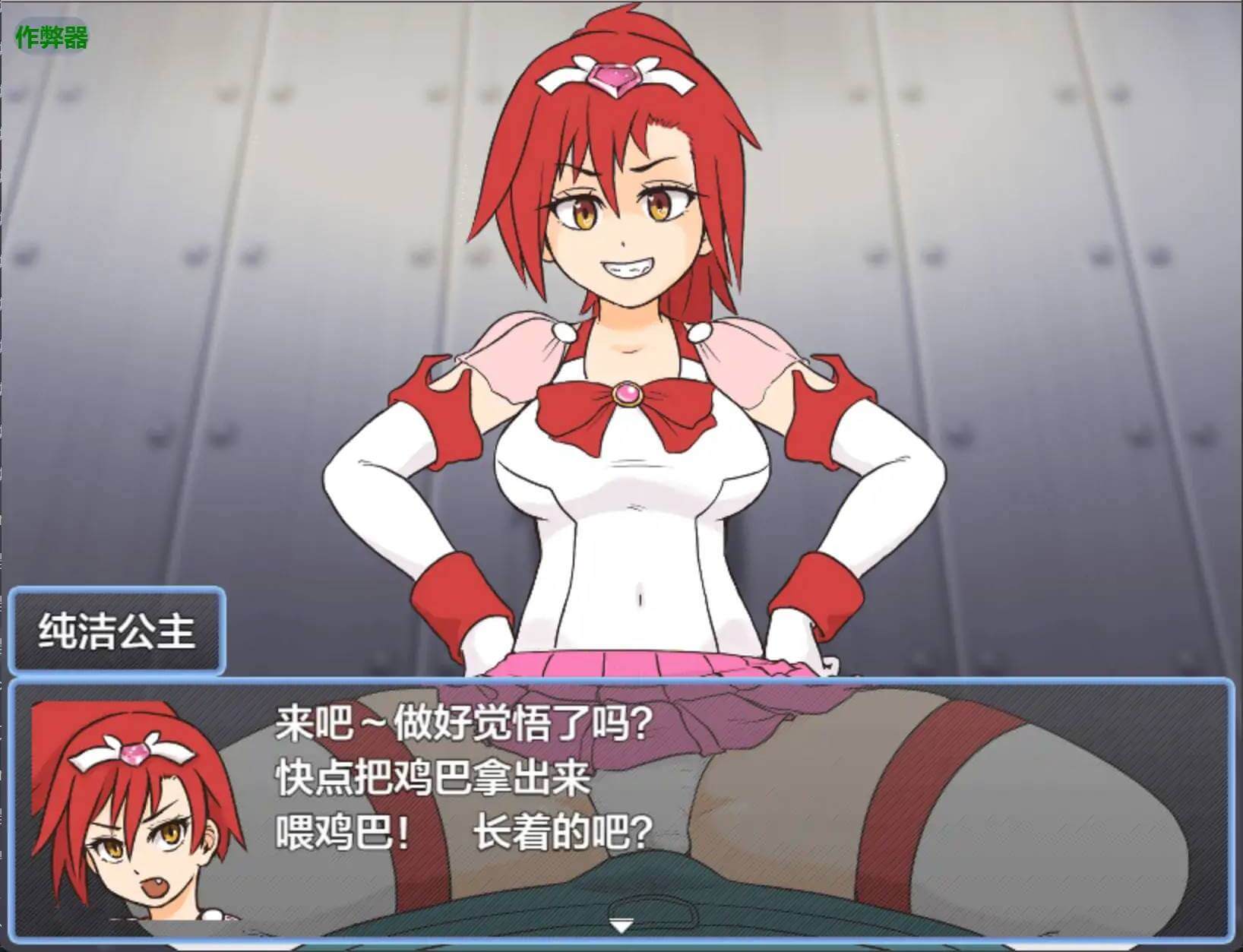 游戏截图